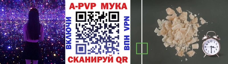 Где купить наркотики Севастополь АМФ  COCAIN  APVP  Меф мяу мяу  ГАШИШ  Канабис 