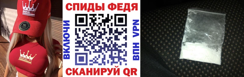 darknet как зайти дарнет шоп Севастополь Амфетамин Розовый