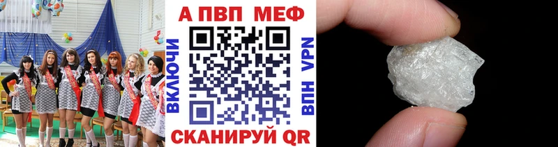 что такое   Севастополь  Alpha-PVP СК КРИС 