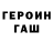 МЕТАДОН кристалл Dakulzz