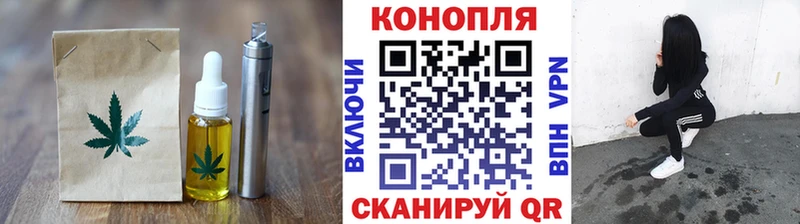 Еда ТГК конопля omg ссылки Севастополь