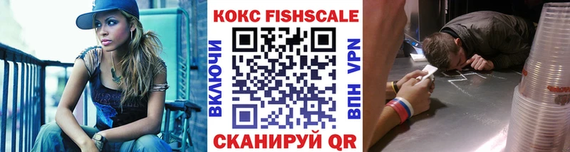 КОКАИН Боливия  купить закладку  ссылка на мегу маркетплейс  Севастополь 