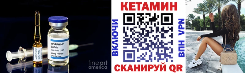 даркнет сайт  Севастополь  КЕТАМИН ketamine 