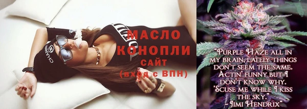 круглые Бородино