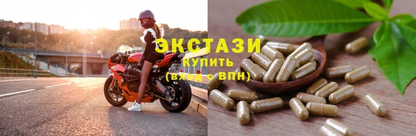 круглые Бородино