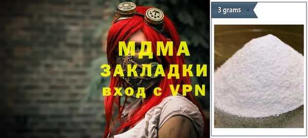 mdpv Бронницы