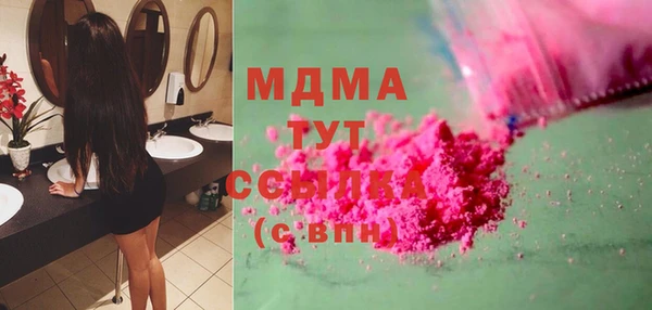 mdpv Бронницы