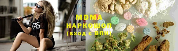 стафф Бугульма