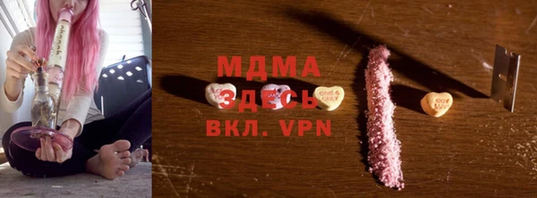 mdpv Бронницы