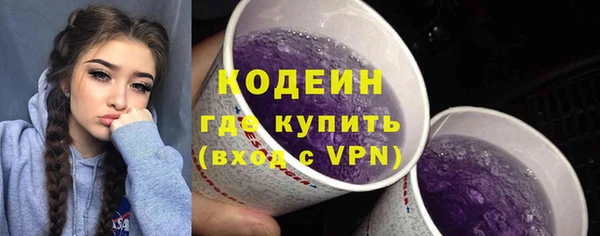 стафф Бугульма
