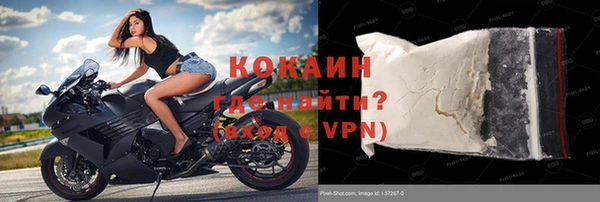 стафф Бугульма