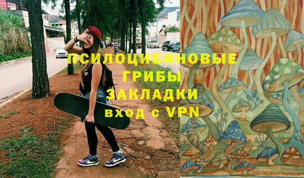 стафф Бугульма
