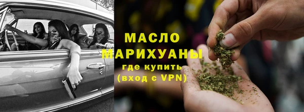 стафф Бугульма