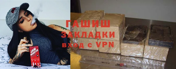 mdpv Бронницы