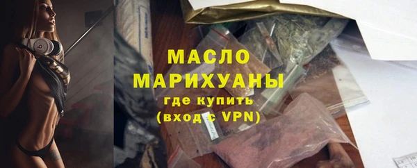 стафф Бугульма