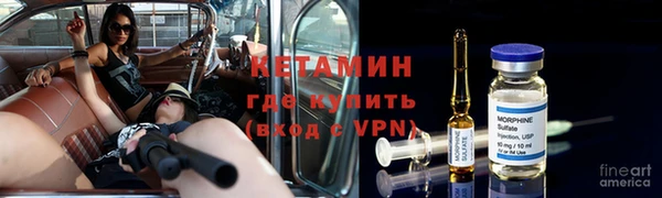 mdpv Бронницы