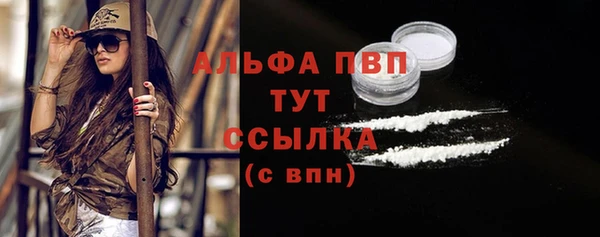 стафф Бугульма