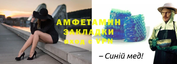 стафф Бугульма