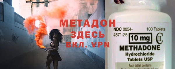 стафф Бугульма