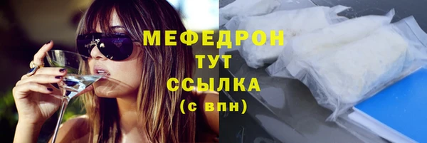 mdpv Бронницы