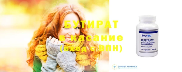 mdpv Бронницы