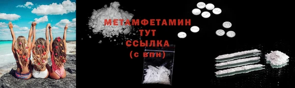 стафф Бугульма