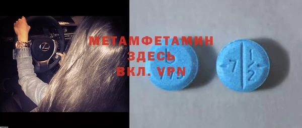 круглые Бородино