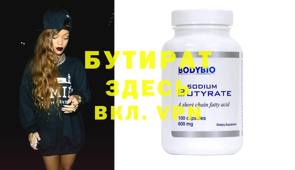 круглые Бородино
