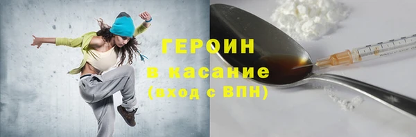 круглые Бородино