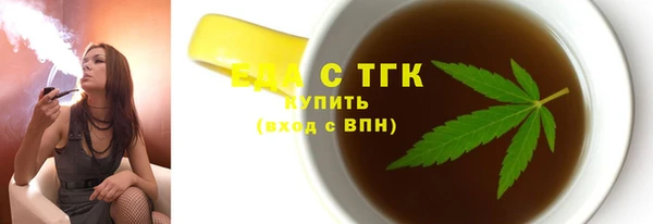 круглые Бородино