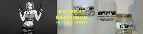 стафф Бугульма