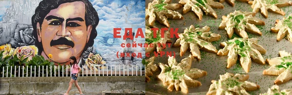стафф Бугульма