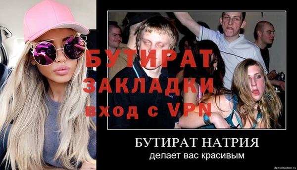 круглые Бородино
