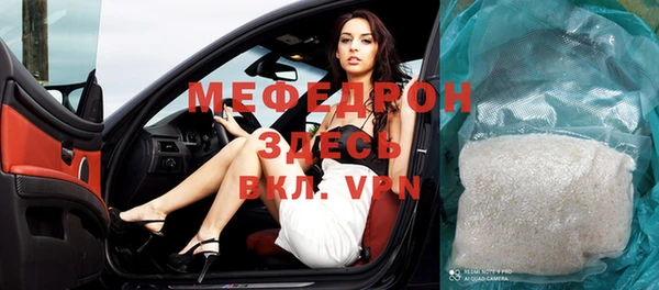 круглые Бородино