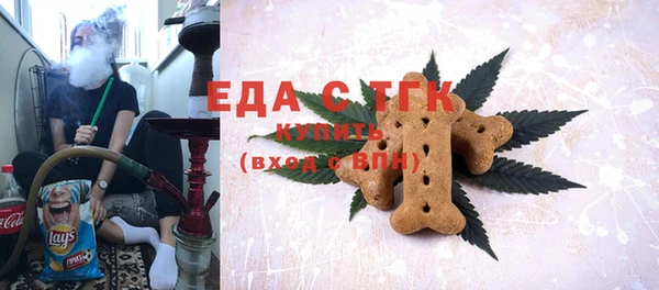 круглые Бородино