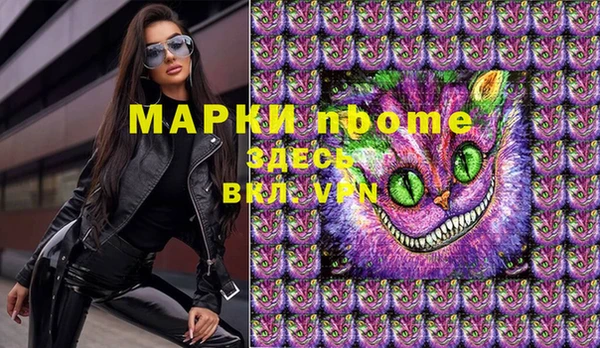 mdpv Бронницы