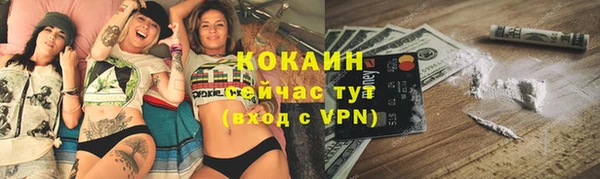 стафф Бугульма