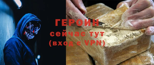 стафф Бугульма