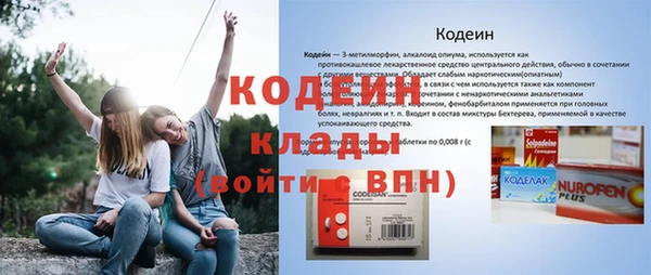 стафф Бугульма