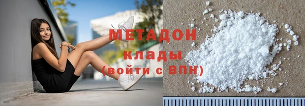 круглые Бородино