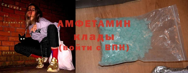 круглые Бородино