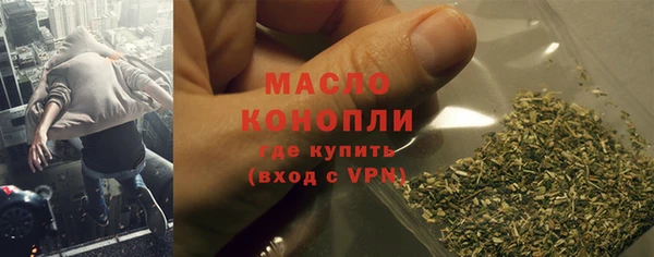 mdpv Бронницы