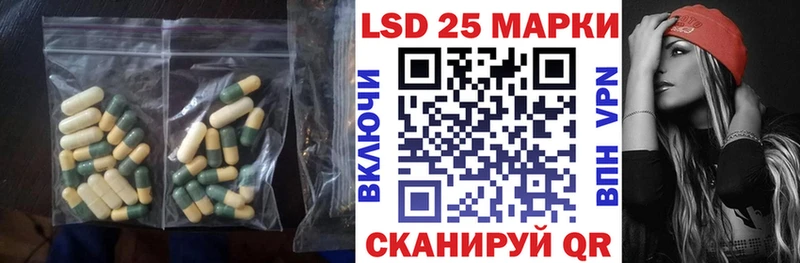 где можно купить   Севастополь  это Telegram  LSD-25 экстази ecstasy 