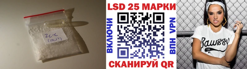 Лсд 25 экстази кислота Севастополь