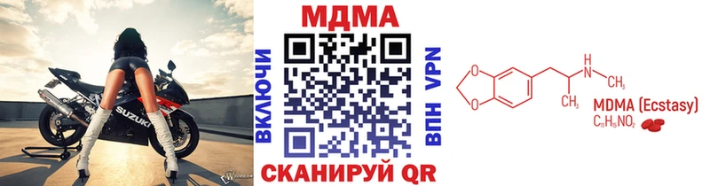 МДМА crystal  как найти закладки  гидра как зайти  Севастополь 