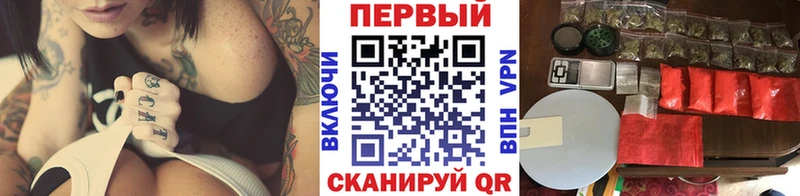 МЕТАМФЕТАМИН кристалл  цена   Севастополь 
