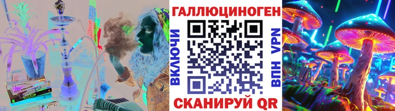 OMG зеркало  Севастополь  Галлюциногенные грибы прущие грибы 